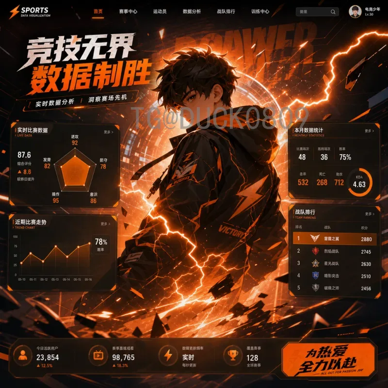 FIFA世界杯预测查询系统：科学预测赛事结果的智能工具