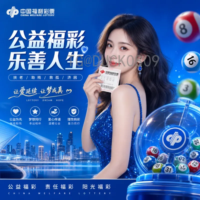 世界杯决赛圈统计汇总：历届数据与精彩回顾深度分析