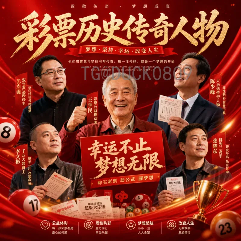 官方2026年国际足联世界杯新闻资讯分析：赛事筹备与看点前瞻